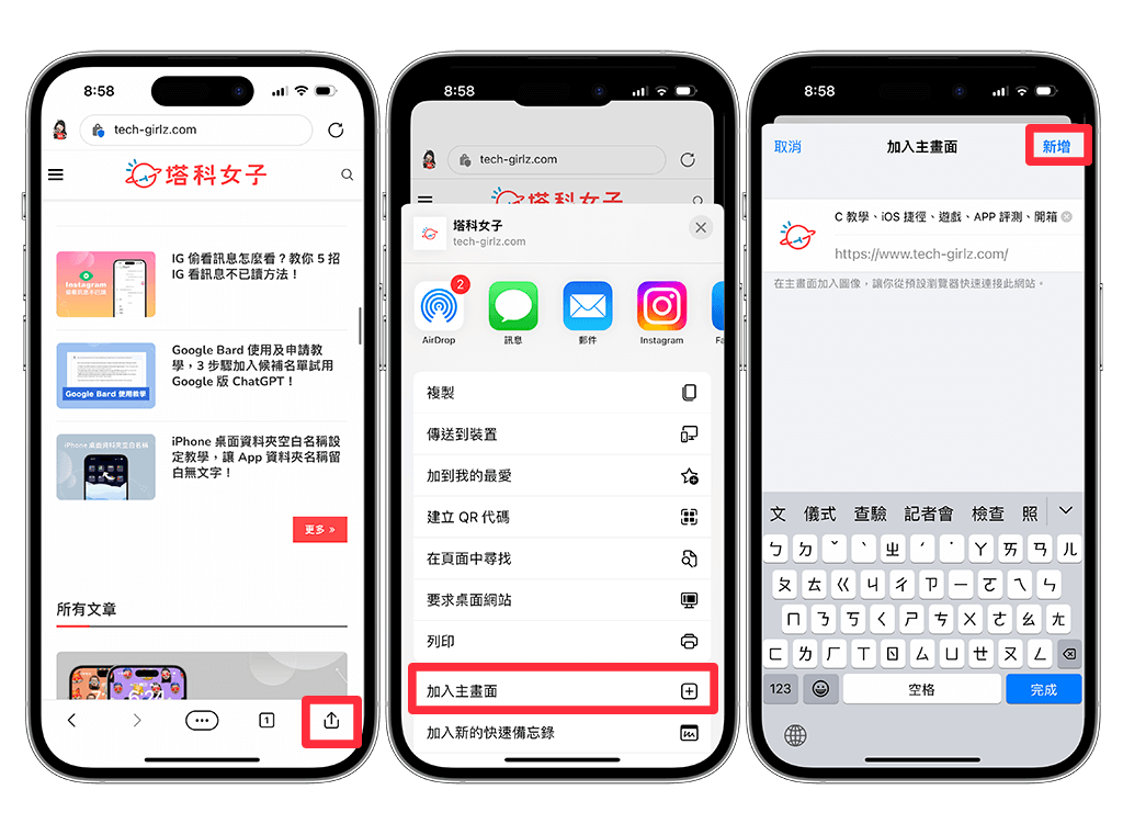 iOS 16.4 更新：完整 iOS16.4 功能介绍与使用教程 第3张