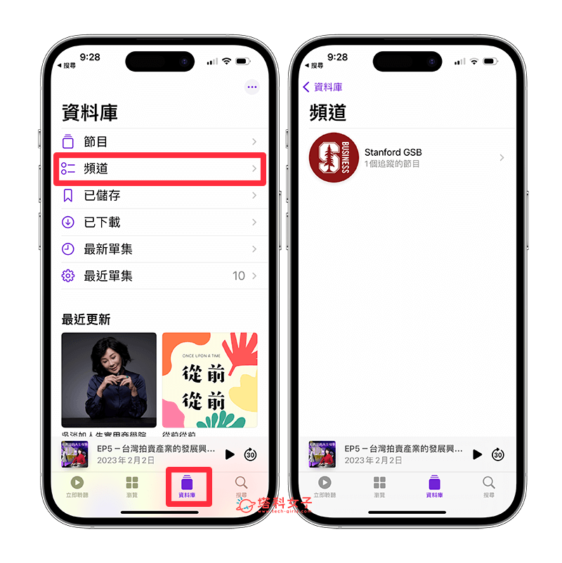 iOS 16.4 更新：完整 iOS16.4 功能介绍与使用教程 第5张