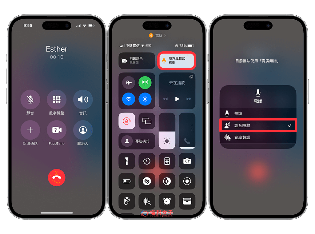 iOS 16.4 更新：完整 iOS16.4 功能介绍与使用教程 第7张