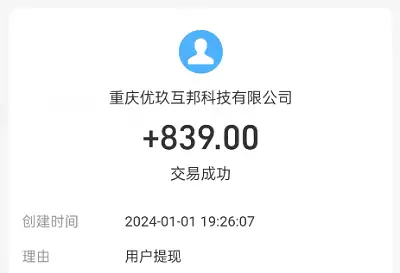 无广告无门槛100%提现的游戏，可以赚钱提现到支付宝的游戏平台 第2张
