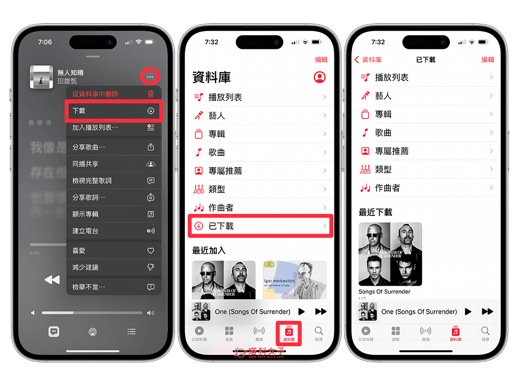 iPhone 下载文件在哪里？各式文件文件、PDF、音乐下载位置解析 第7张