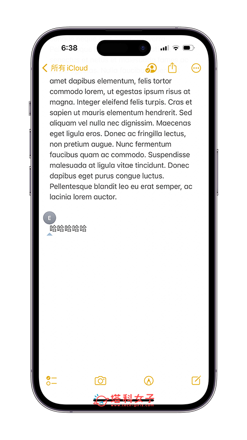 iPhone 备忘录共享编辑教程，与朋友 共享备忘录或文件夹 第7张