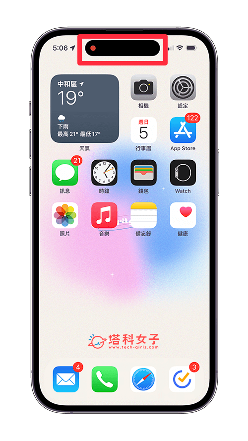 iPhone 萤幕录影隐藏动态岛教程，不录到动态岛及小红点 第2张