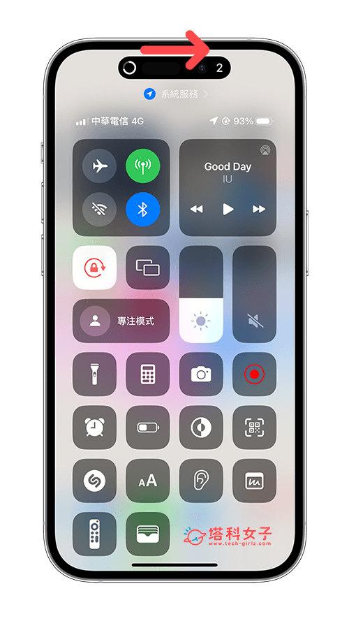 iPhone 萤幕录影隐藏动态岛教程，不录到动态岛及小红点 第4张