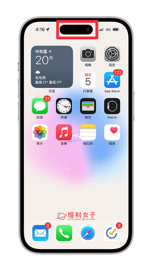 iPhone 萤幕录影隐藏动态岛教程，不录到动态岛及小红点 第5张