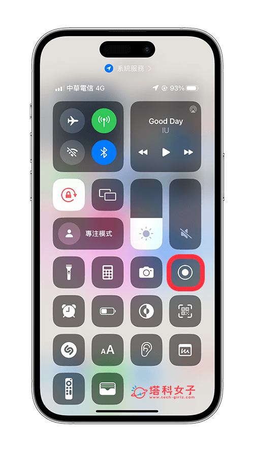 iPhone 萤幕录影隐藏动态岛教程，不录到动态岛及小红点 第3张