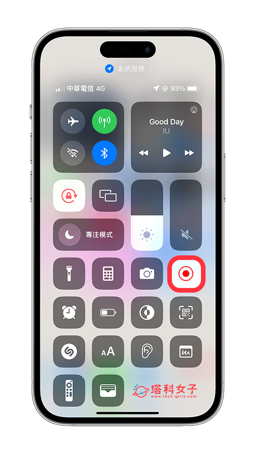 iPhone 萤幕录影隐藏动态岛教程，不录到动态岛及小红点 第6张