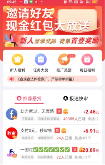 在网上做调查问卷能挣钱吗？现在那些挣钱方法靠谱 第3张