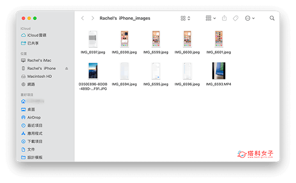 iPhone照片读取不到？3 招解决 iPhone照片无法读取的错误 第5张