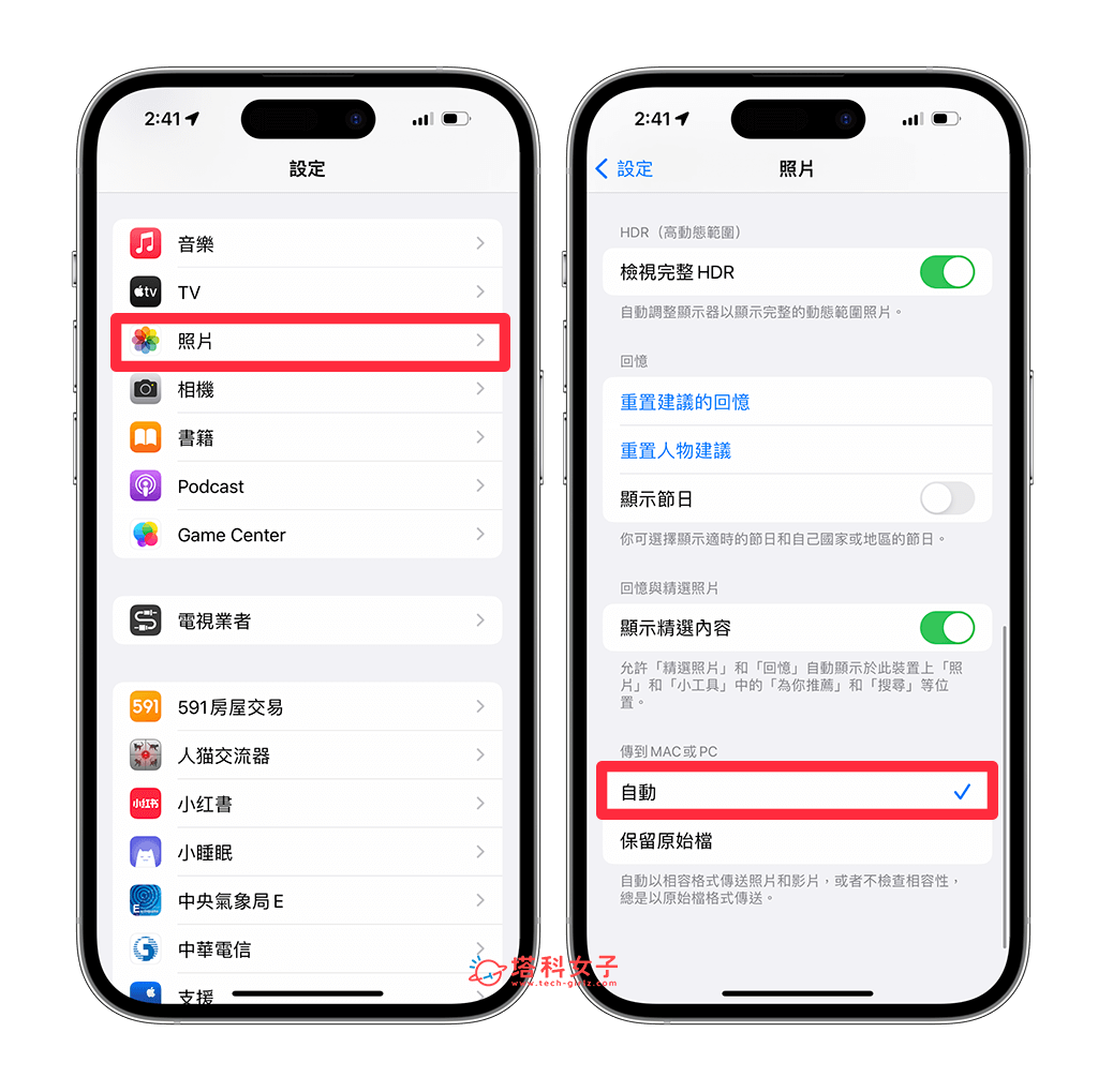 iPhone照片读取不到？3 招解决 iPhone照片无法读取的错误 第8张
