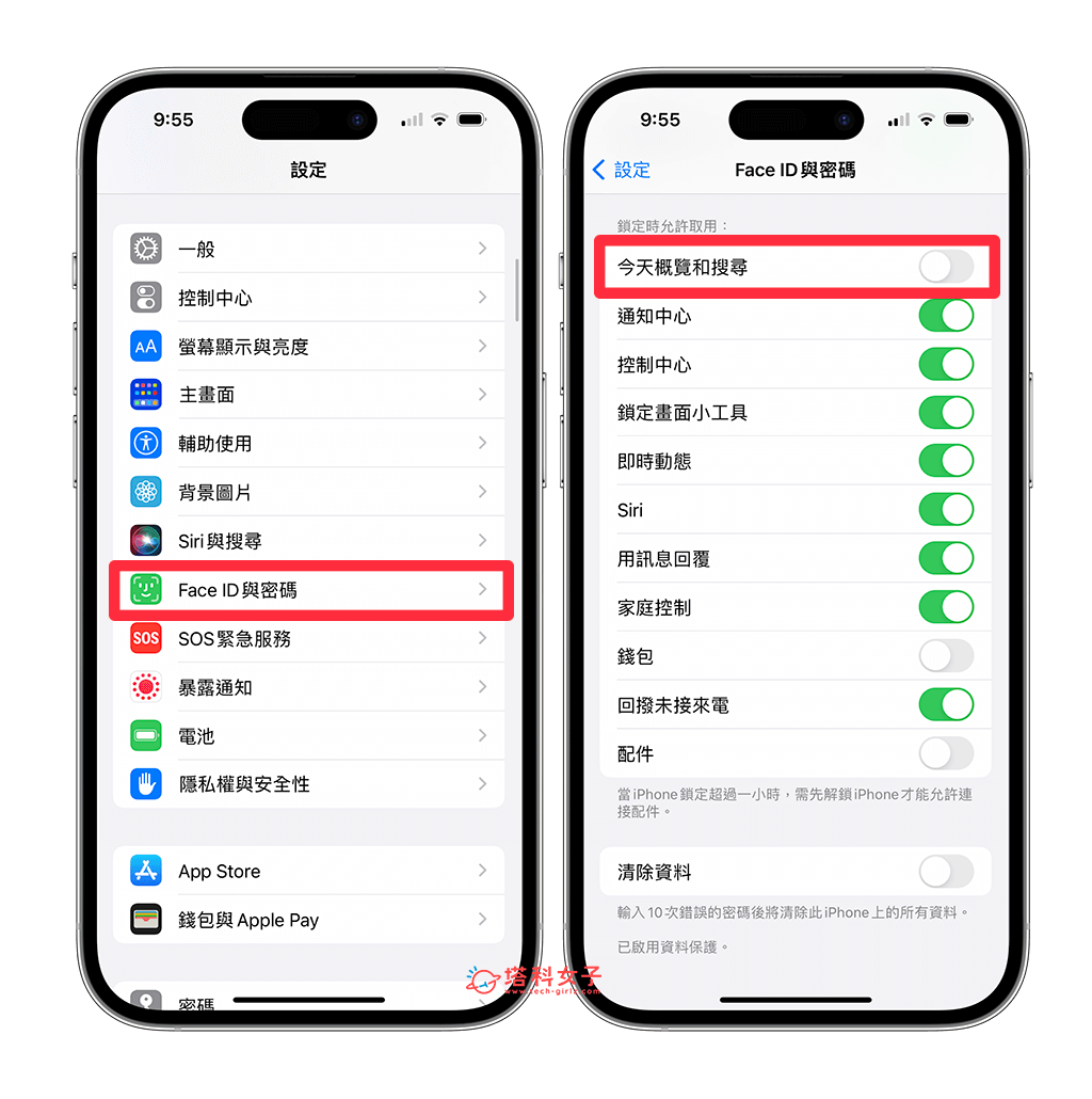 iPhone 锁定画面搜寻及 Siri 建议关闭教程，避免手机上锁还能看到 App 第3张