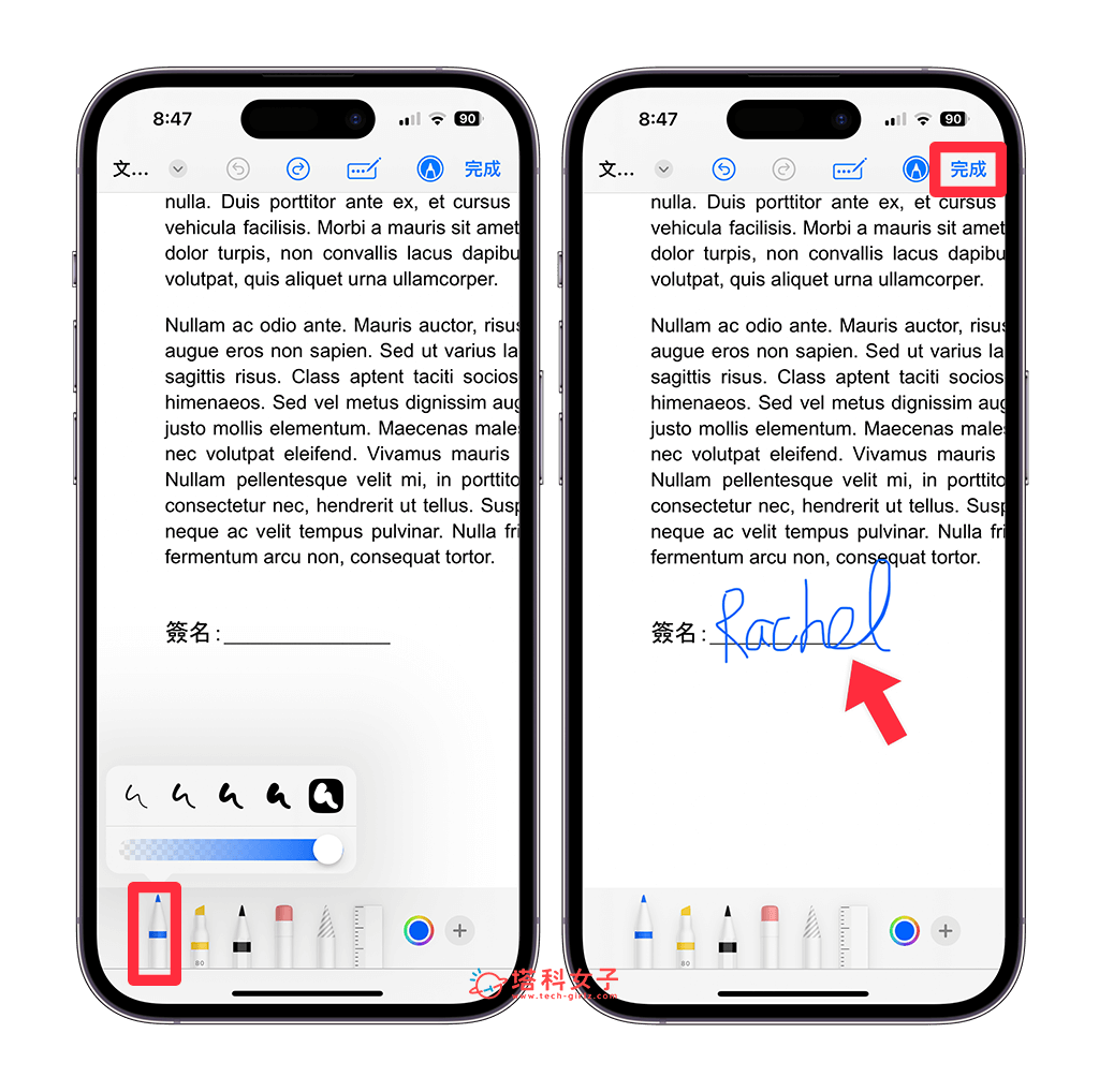 iPhone PDF 签名教程，3 个方法使用文件电子签名 第3张