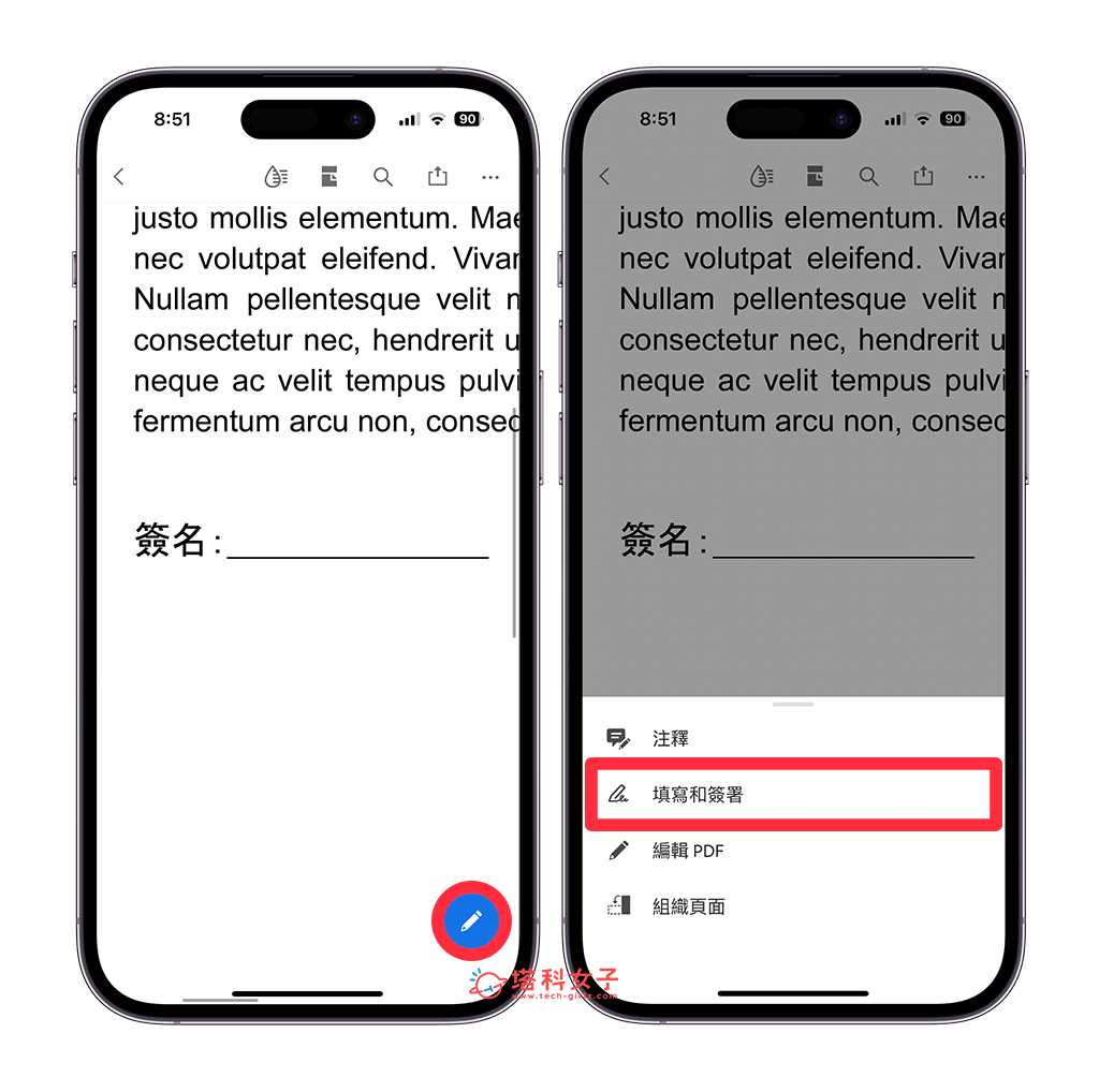 iPhone PDF 签名教程，3 个方法使用文件电子签名 第8张