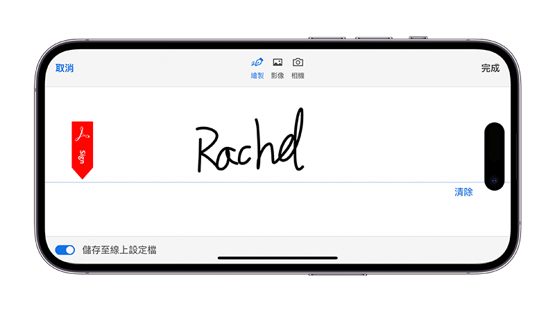 iPhone PDF 签名教程，3 个方法使用文件电子签名 第10张