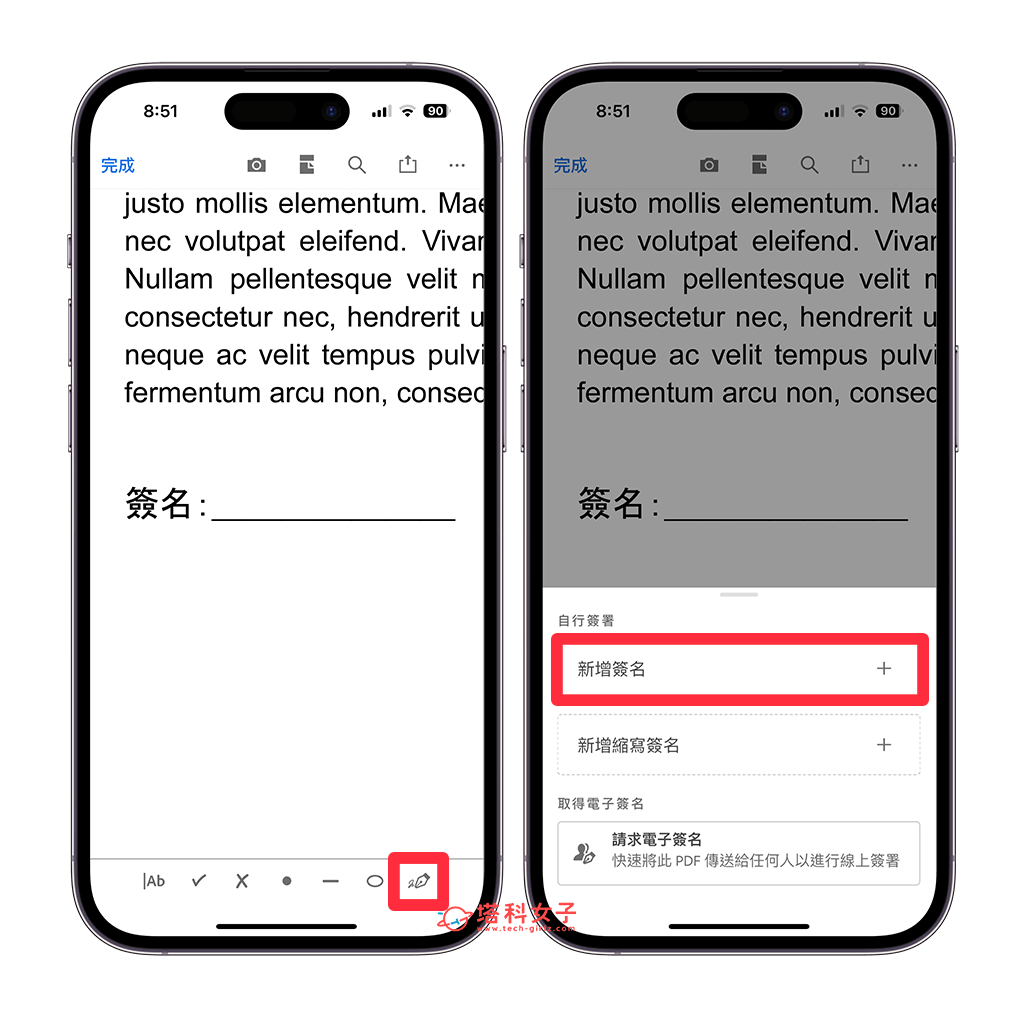 iPhone PDF 签名教程，3 个方法使用文件电子签名 第9张