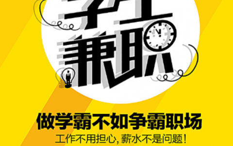 学生党赚钱软件一天100，适合学生党赚钱的正规软件