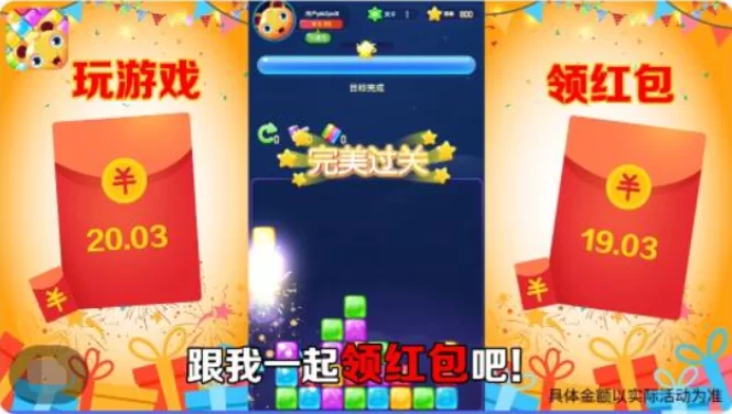 高价试玩游戏赚钱平台，游戏试玩佣金高的app 第1张