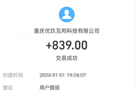 全自动挂机赚钱一天40元(有靠谱的挂机项目么) 第3张
