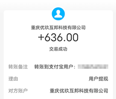 签到挣钱一天100元（亲测几款每天都能挣100的软件） 第2张