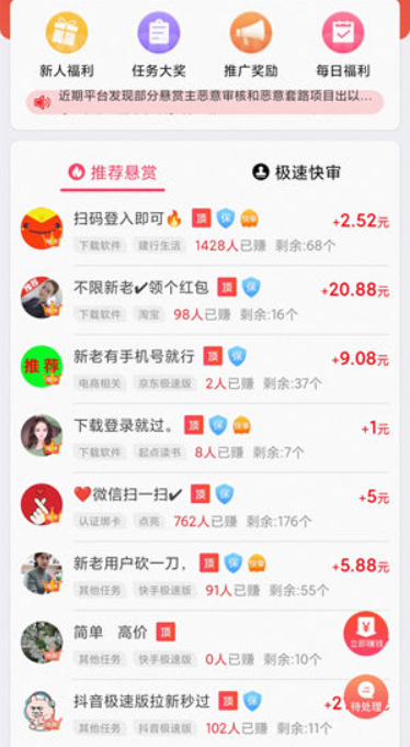 真正1小时赚100元的游戏(带你认清值不值得入坑) 第2张