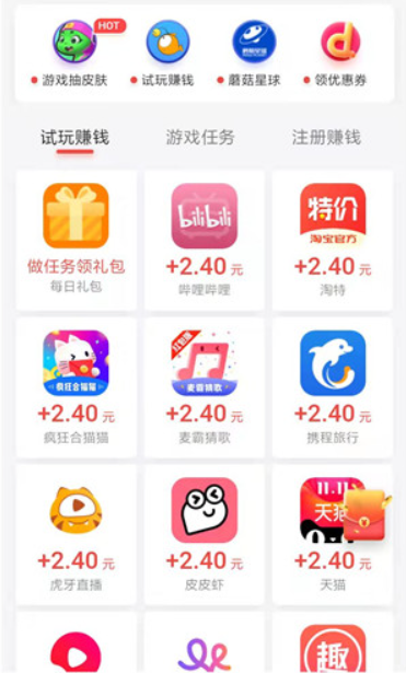 真正1小时赚100元的游戏(带你认清值不值得入坑) 第4张