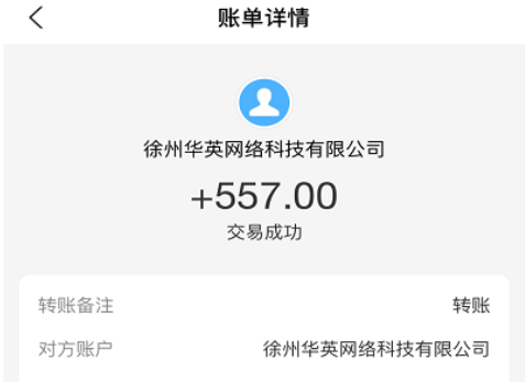 怎么用手机赚钱日入50？分享几个靠谱稳定的赚钱软件 第3张