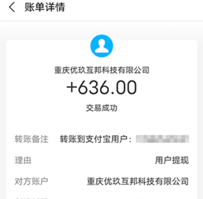 怎么用手机赚钱日入50？分享几个靠谱稳定的赚钱软件 第2张