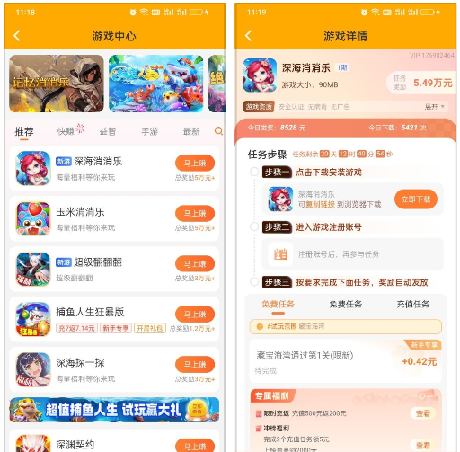 手机上干点啥能挣零花钱，来试试这几款手机赚钱软件吧 第7张