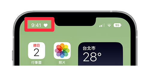 iPhone 锁定画面底部文字表情符号图案设置教程，加入爱心、笑脸或颜文字 第9张