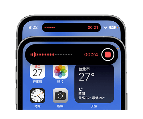 iPhone 15 动态岛怎么用？灵动岛完整设置与使用教程 (附支援 APP 与功能列表) 第7张