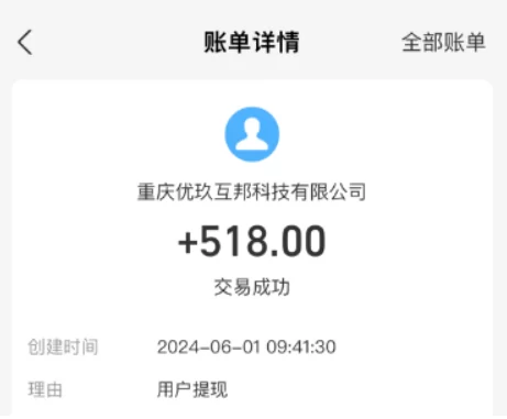 什么软件可以赚钱真实可靠，分享几款2024年真实有效可以赚钱的游戏软件 第3张