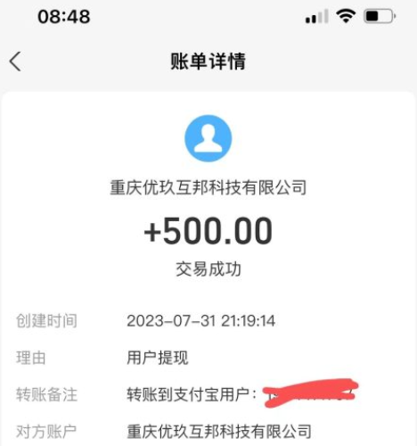 大学生怎么在网上赚钱？有什么兼职推荐嘛 第3张