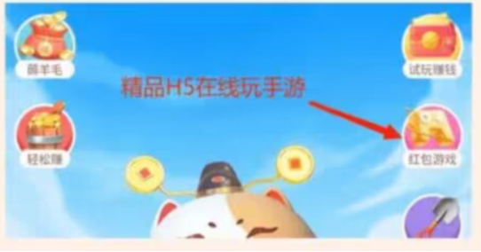 多彩魔盒玩游戏赚钱是真的吗，多彩魔盒玩游戏一天能赚多少钱？ 第5张