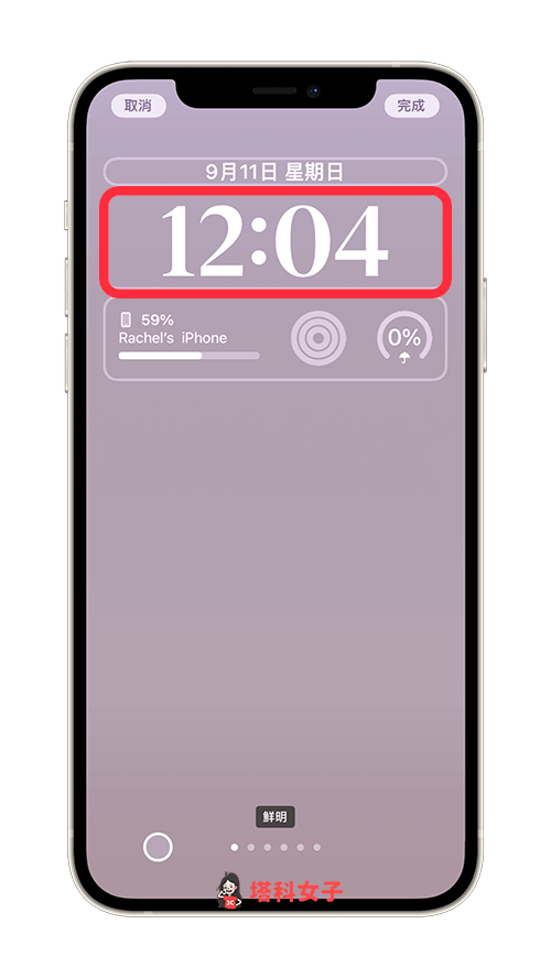 iPhone 锁定画面时间字体颜色怎么改？iOS 16 锁屏壁纸自订教程 第3张