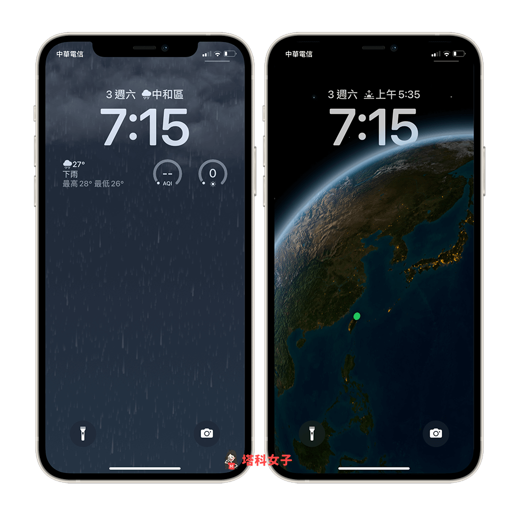 iPhone 锁定画面设置教程，自订 iOS 16 锁屏壁纸小工具及更改时间字体颜色 第4张