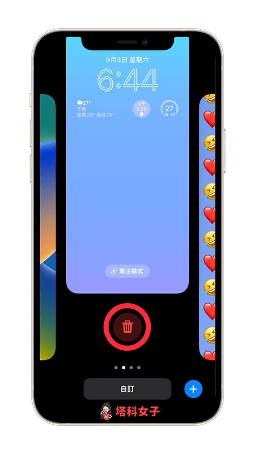 iPhone 锁定画面设置教程，自订 iOS 16 锁屏壁纸小工具及更改时间字体颜色 第11张
