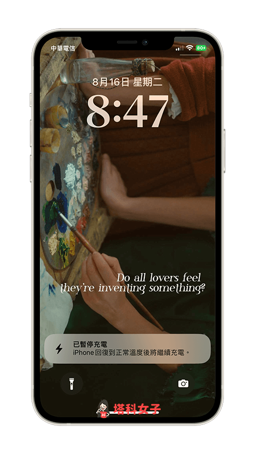 iPhone 已暂停充电？iOS 16 新增「电池过热通知」暂缓充电 第2张
