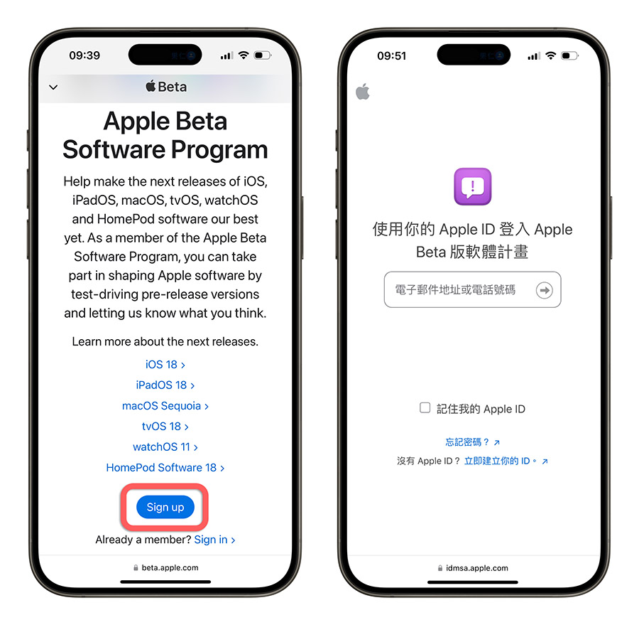 iOS 18 公测版 Public Beta下载、更新与支持机型一次看 第3张