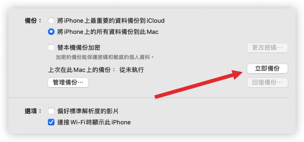 iOS 18 公测版 Public Beta下载、更新与支持机型一次看 第2张