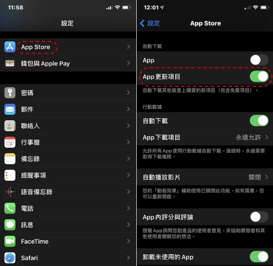 iPhone iOS16 App 如何自动更新？超过200MB 也能自动更新的方法！ 第1张