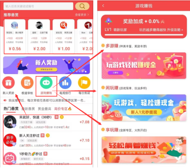 小说抄写员兼职平台，日挣100元的手机赚钱软件 第5张