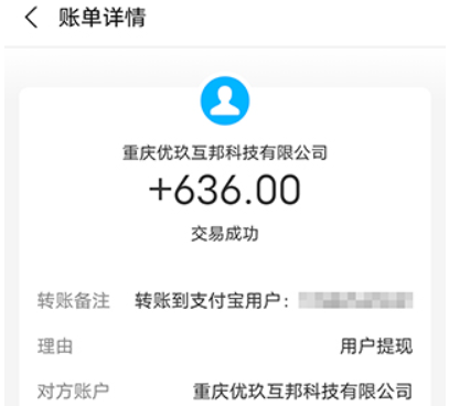 靠谱的暑假工平台有哪些？推荐适合学生在家赚钱的工作 第4张