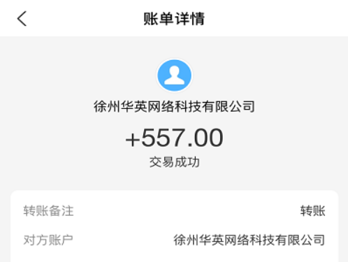 靠谱的暑假工平台有哪些？推荐适合学生在家赚钱的工作 第6张