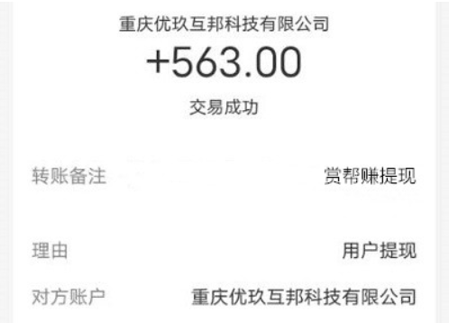 赚钱游戏排行榜第一名（支持微信提现秒到的三种类型） 第3张