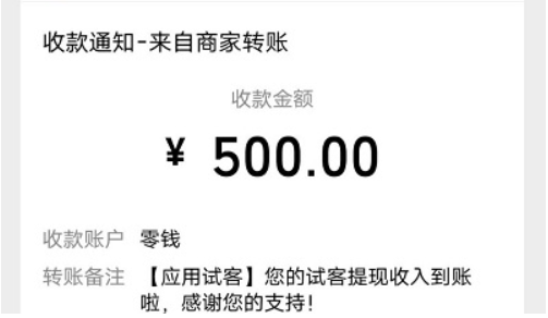 赚钱游戏排行榜第一名（支持微信提现秒到的三种类型） 第5张
