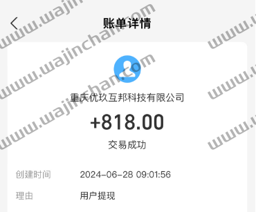 听书赚钱每分钟0.3元？真有这么简单吗？ 第4张