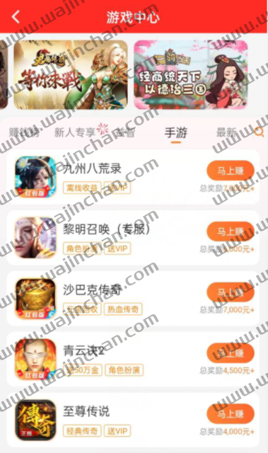 赚钱软件一分钟赚十元（一小时赚30-50元的赚钱软件） 第3张