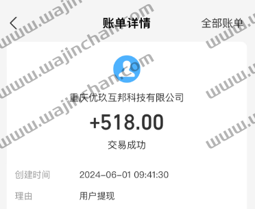 赚钱软件一分钟赚十元（一小时赚30-50元的赚钱软件） 第4张