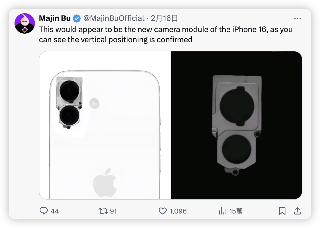 iPhone 16 相机模组曝光？改 X 的垂直设计原因和 Vision Pro 有关 第2张