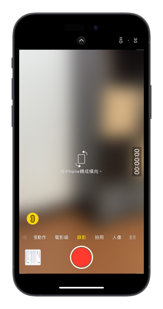 iPhone 16 相机模组曝光？改 X 的垂直设计原因和 Vision Pro 有关 第8张